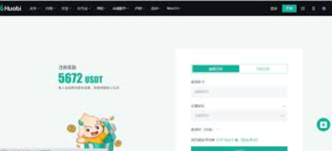 BTC账号怎么申请_BTC账号注册流程(内附APP) - php中文网